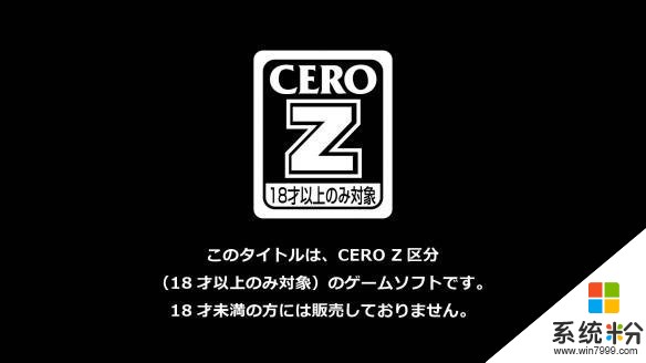 姗姗来迟! 日本微软预告片显示《战争机器4》已通过日本CERO评级(2)