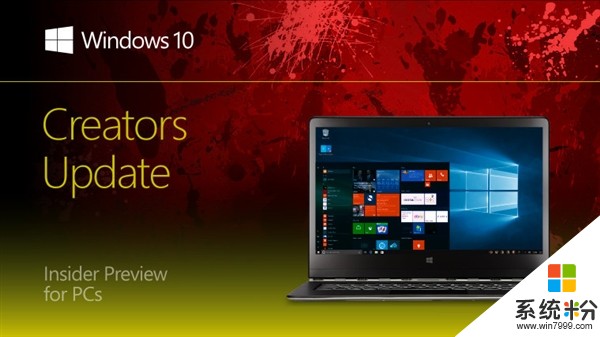 Windows 10累积更新发布：RS3正式版前最后一更(1)
