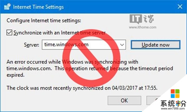 微软Windows时间服务器出现故障：你看到的时间可能是错的(1)