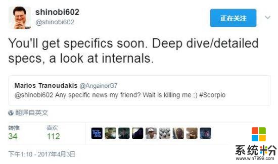 業界人士爆料: 微軟很快就將公布天蠍座詳細參數(1)