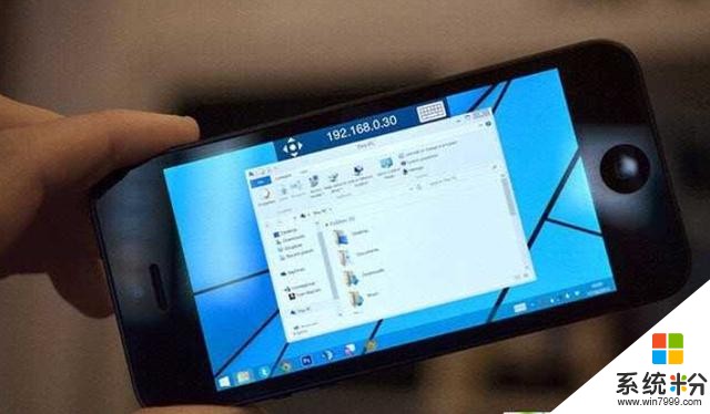 微软官方手机远程桌面支持Android 、iOS的手机和平板(1)