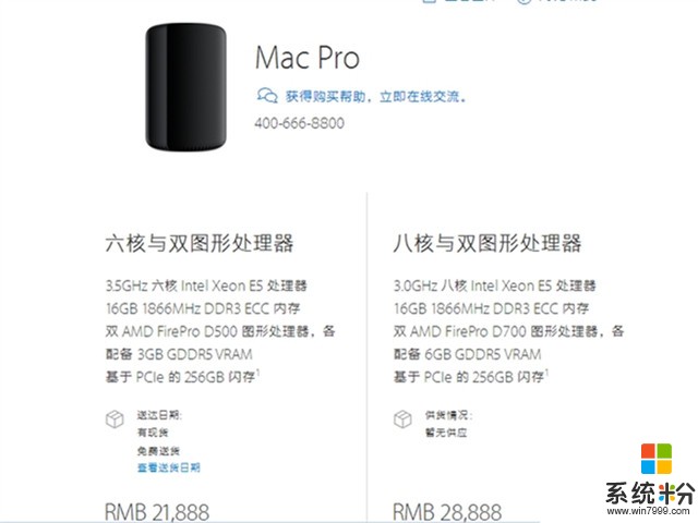 Mac Pro没有死！苹果透露未来更新计划(1)
