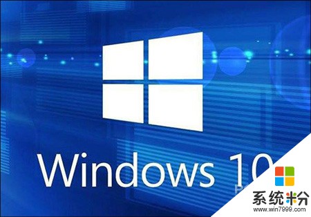 Win10看腻的都过来! 10分钟让你的Win10酷起来