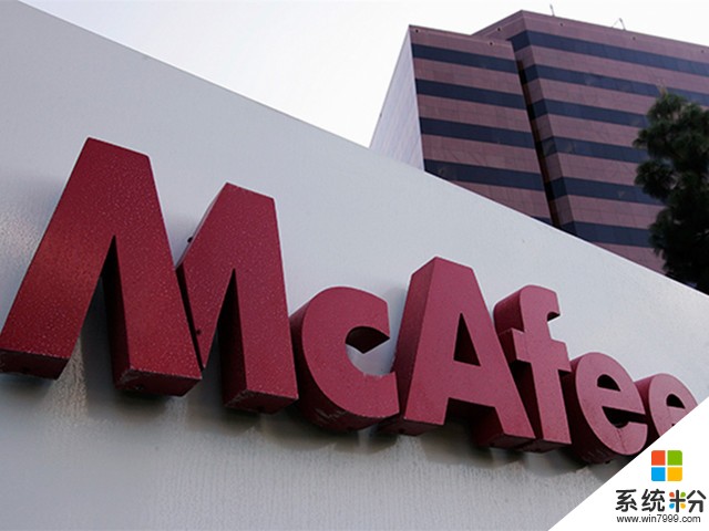 传英特尔将重启McAfee品牌：被搁置七年