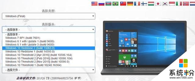 Win10 17年度重大更新即将发布, 控制面板没了(1)