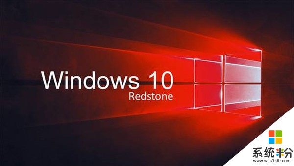 Win 10 Redstone 3即将到来！微软：将成新的服务