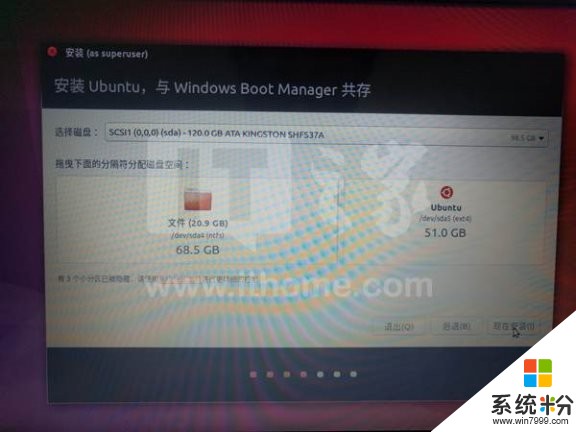 實用教程: PC實現Win10/Ubuntu雙係統(15)