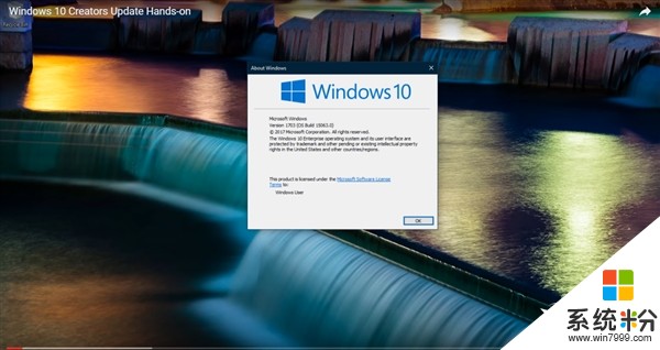 Windows 10创意者更新升级工具下载：附视频体验(1)