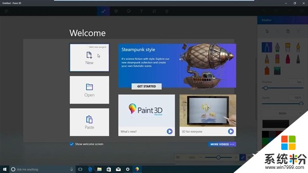 Windows 10創意者更新升級工具下載：附視頻體驗(9)