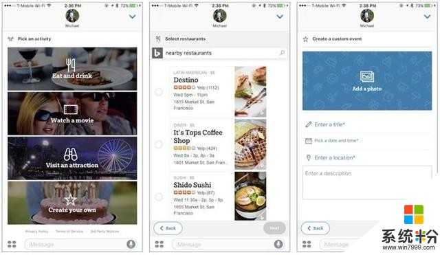 微软发新款 iMessage 应用 吃喝玩乐就用它(1)