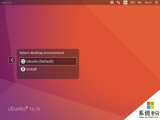 不忘初心！Ubuntu放弃Unity回归GNOME界面(1)