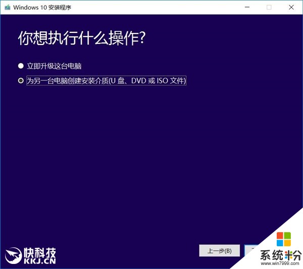 Windows 10創作者更新ISO發布！官方下載(3)