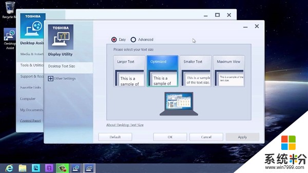 Windows 10创意者更新不兼容东芝屏幕工具：切记先卸载(1)