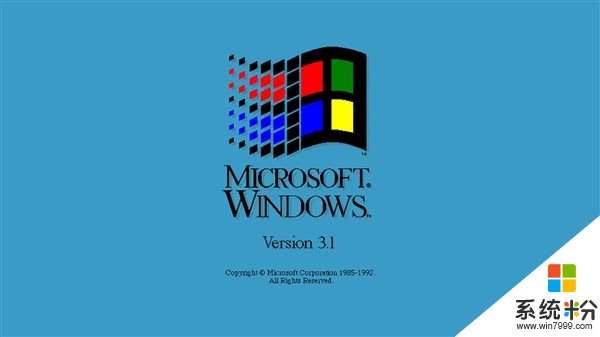 Windows 3.1係統25歲了！安裝需要6張軟盤(1)