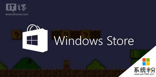 微软下架Windows应用商店游戏模拟器(1)