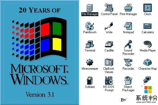 标准的90年后, 微软windows 31系统也已经25岁了