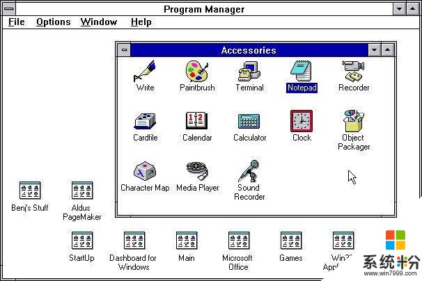 标准的90年后, 微软Windows 3.1系统也已经25岁了(3)