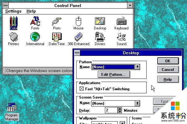 标准的90年后, 微软Windows 3.1系统也已经25岁了(4)