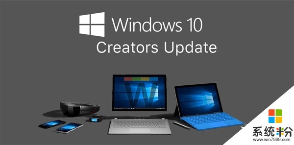 微软厚道！Windows 10创意者更新可用Win7/8.1密钥激活