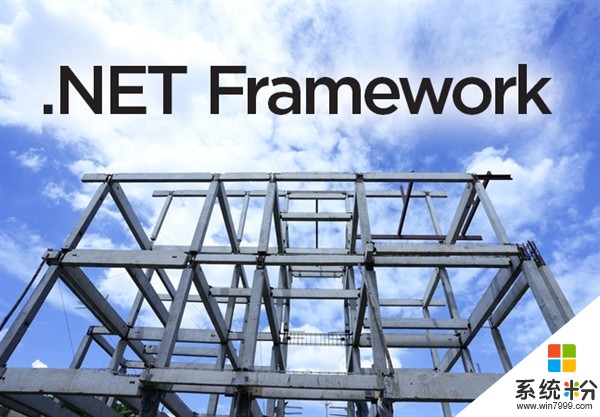 Win10開發全家桶湊齊: .NET Framework 4.7發布(1)