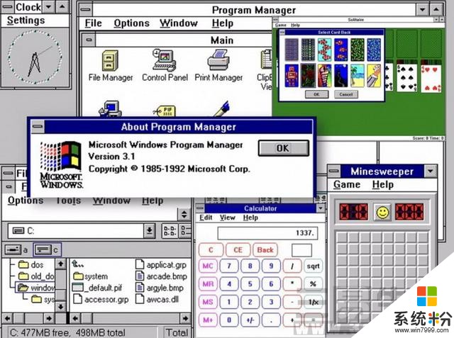 25年前的这款软件，改变了我们使用电脑的方式