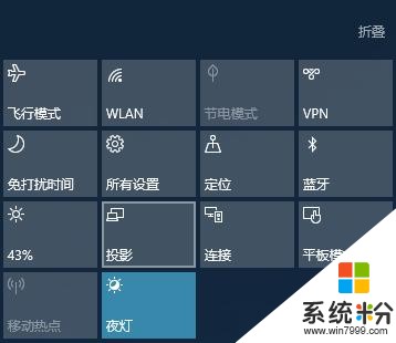 Windows 10 年度最大更新到来，更新内容、升级指南都在这了(8)