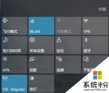 Windows 10 年度最大更新到来，更新内容、升级指南都在这了(13)