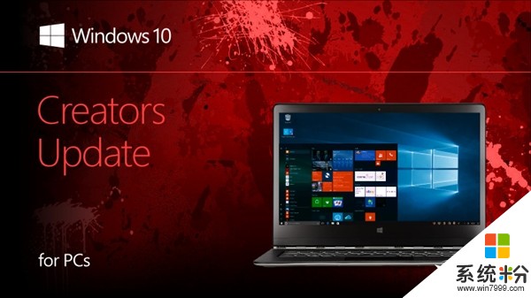 Windows 10企业版创意者更新ISO释放(1)