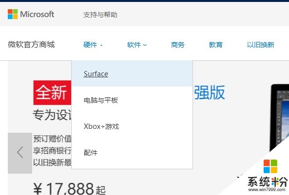 悲壯! 微軟欽定的13部Windows Phone遺老(2)