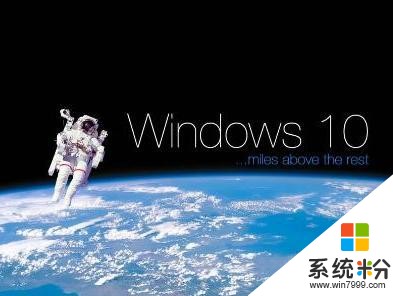 小技巧: Win10係統之總彈提示(1)