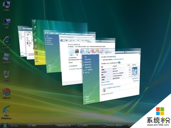 Windows Vista被微软抛弃: 停止一切更新支持(2)