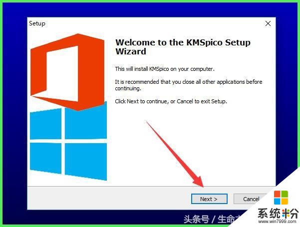 Microsoft Office 2016 安装与免费激活(12)