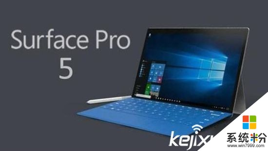微软Surface Pro 5国行版发布在即 已通过3C认证(2)
