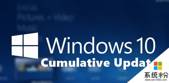 Windows 10创意者更新明日发布补丁 大家期待吗？(1)