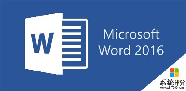 微軟警告: Word現恐怖零日漏洞 瞬間癱瘓Windows係統(1)