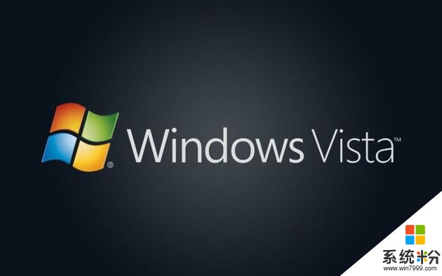 Windows Vista停止更新 微软告诉你必须用Win10了(1)