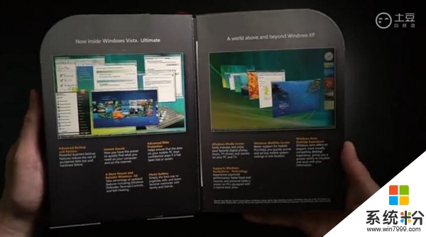 Windows Vista旗舰版情怀开箱：又一次被惊艳！(6)