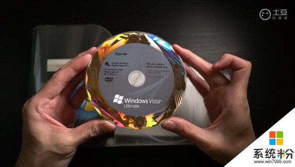 Windows Vista旗艦版情懷開箱：又一次被驚豔！(10)