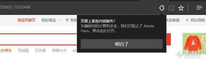 Windows 10 Creators Update正式推送 微軟的承諾有哪些兌現了？(8)