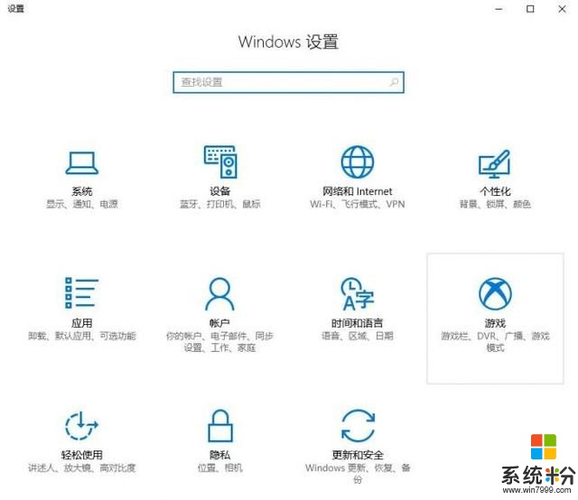 Windows 10 Creators Update正式推送 微软的承诺有哪些兑现了？(9)