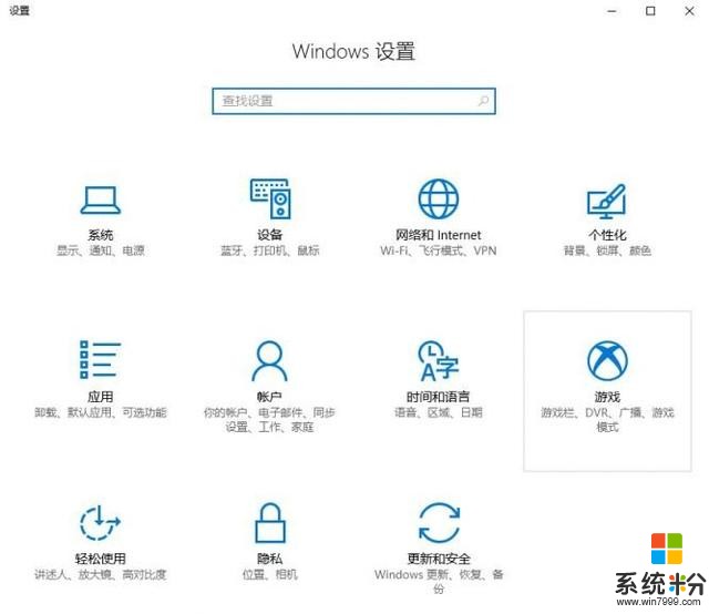 Windows 10 Creators Update正式推送 微軟的承諾有哪些兌現了？(9)