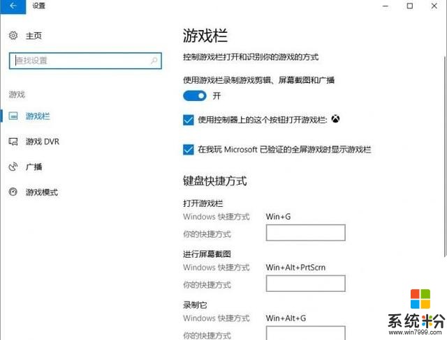 Windows 10 Creators Update正式推送 微軟的承諾有哪些兌現了？(10)