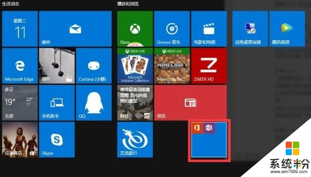 Windows 10 Creators Update正式推送 微软的承诺有哪些兑现了？(13)