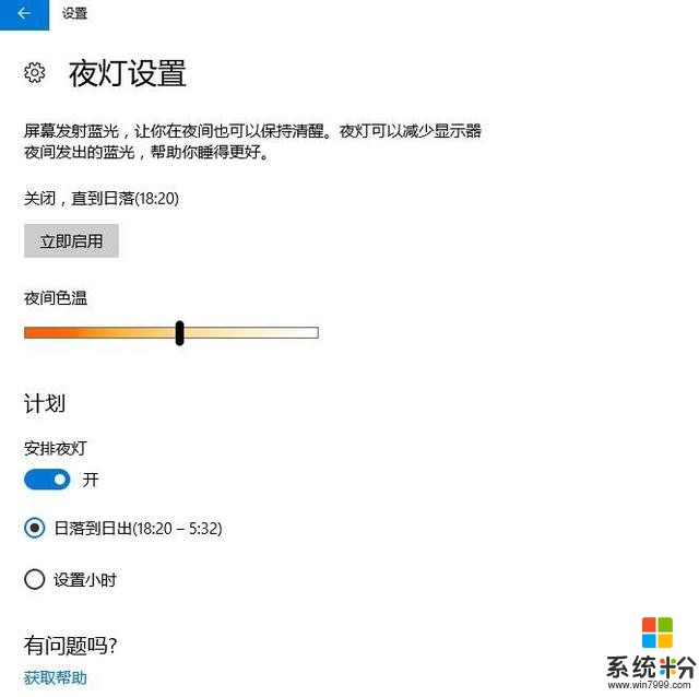 Windows 10 Creators Update正式推送 微软的承诺有哪些兑现了？(15)