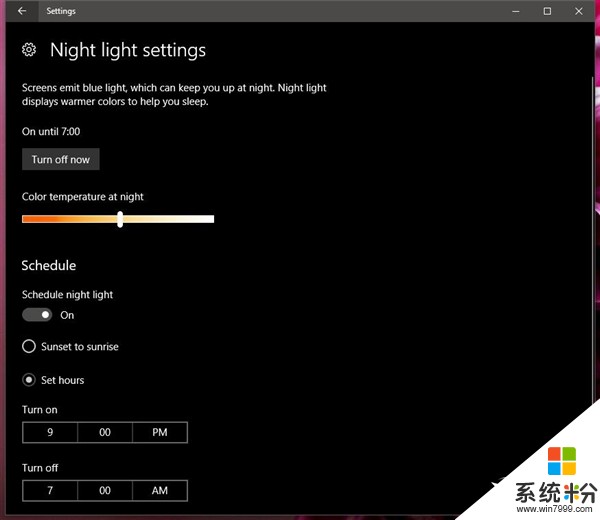 Windows 10创意者更新夜间模式出BUG：无法自动关闭(2)