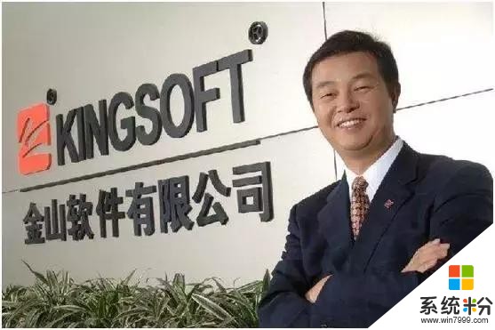 曾是中国第一，对抗微软至濒临倒闭，现终于准备上市了！(2)