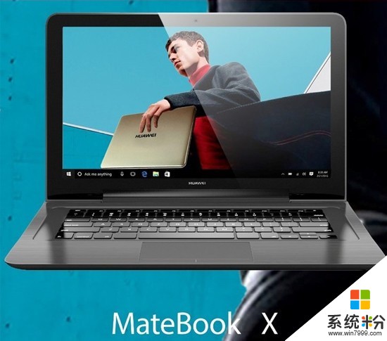 繼續擴張筆記本市場 新華為MateBook將有三款(2)