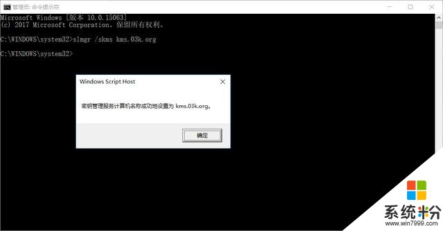 还在用windows激活工具？两句代码教你获取正版系统(1)