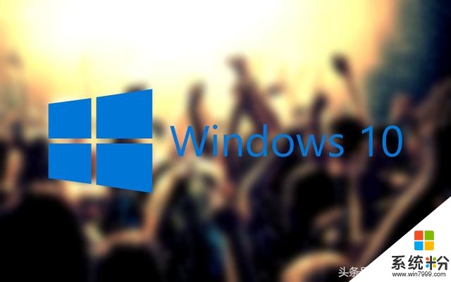微软正式启动Windows10创作者更新(1)