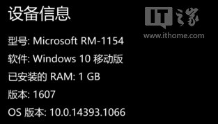 一文看懂Win10四大版本共迎累積更新（附更新日誌）(5)